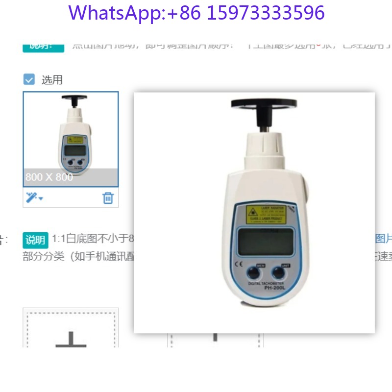 Digitale foto-elektrische toer - Industrial Laser Tachometer recensie en prijs