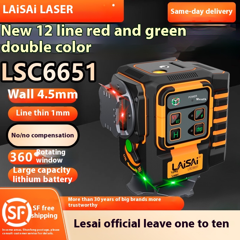 LAISAI Industrieel 8/12 Lijnla - Industrial Infrared Laser recensie en prijs