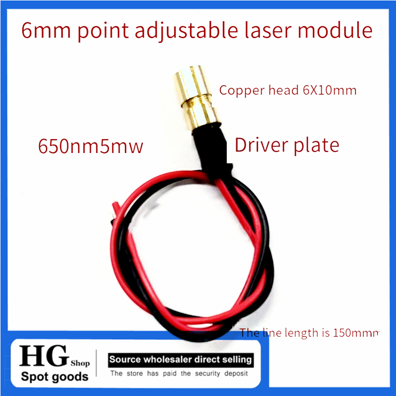 6 mm industriële lasermodule R - Industrial Laser Head recensie en prijs