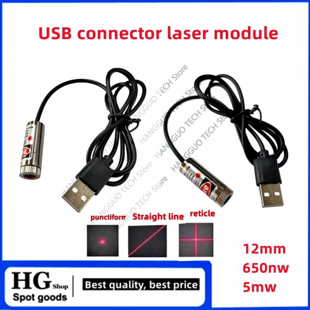 12Mm 5Mw Verstelbare Focus Rod - Industrial Laser Head recensie en prijs